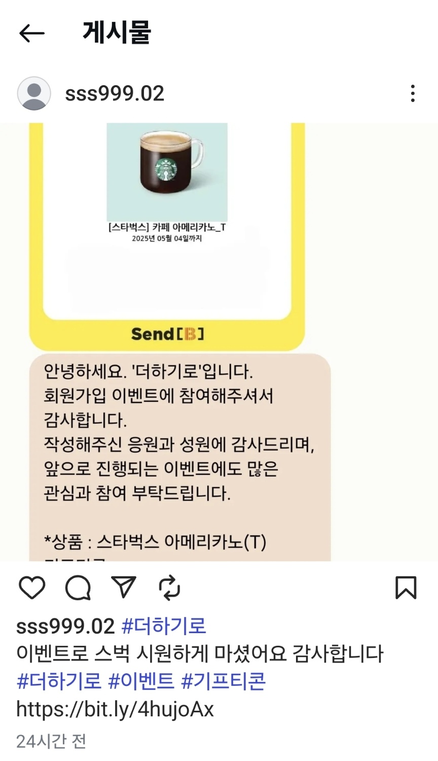 KakaoTalk_20250409_230749263.jpg