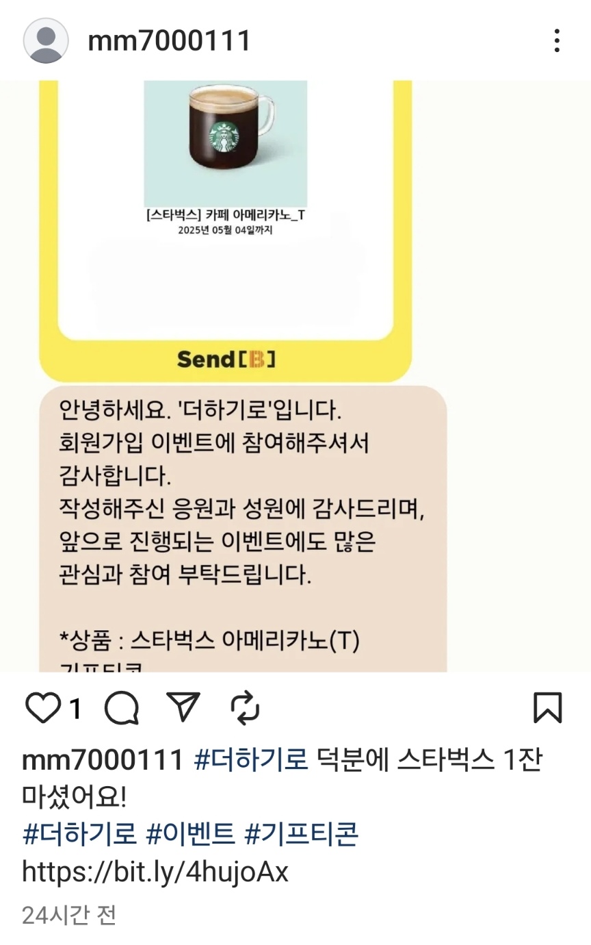 KakaoTalk_20250409_230749263_02.jpg