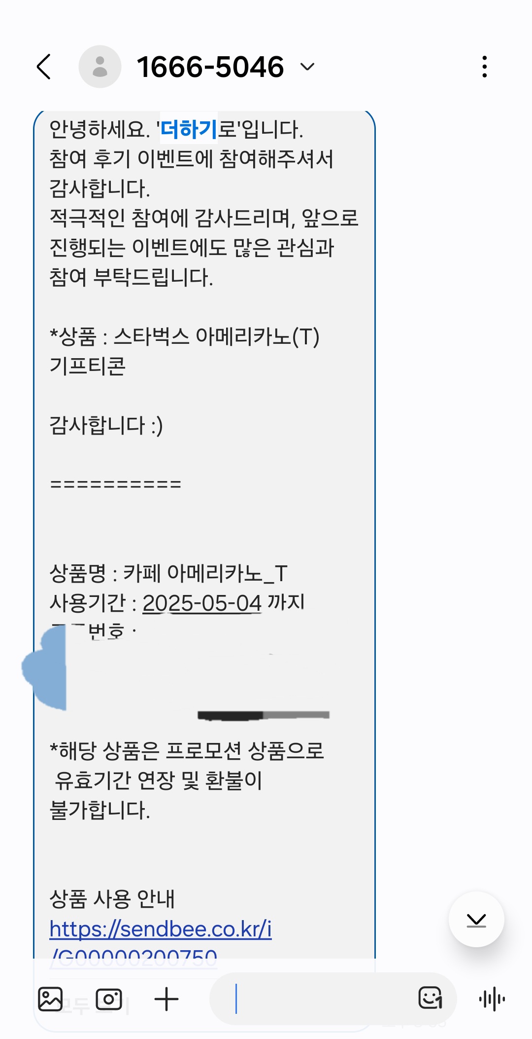 Screenshot_20250413_204932_Messages.jpg