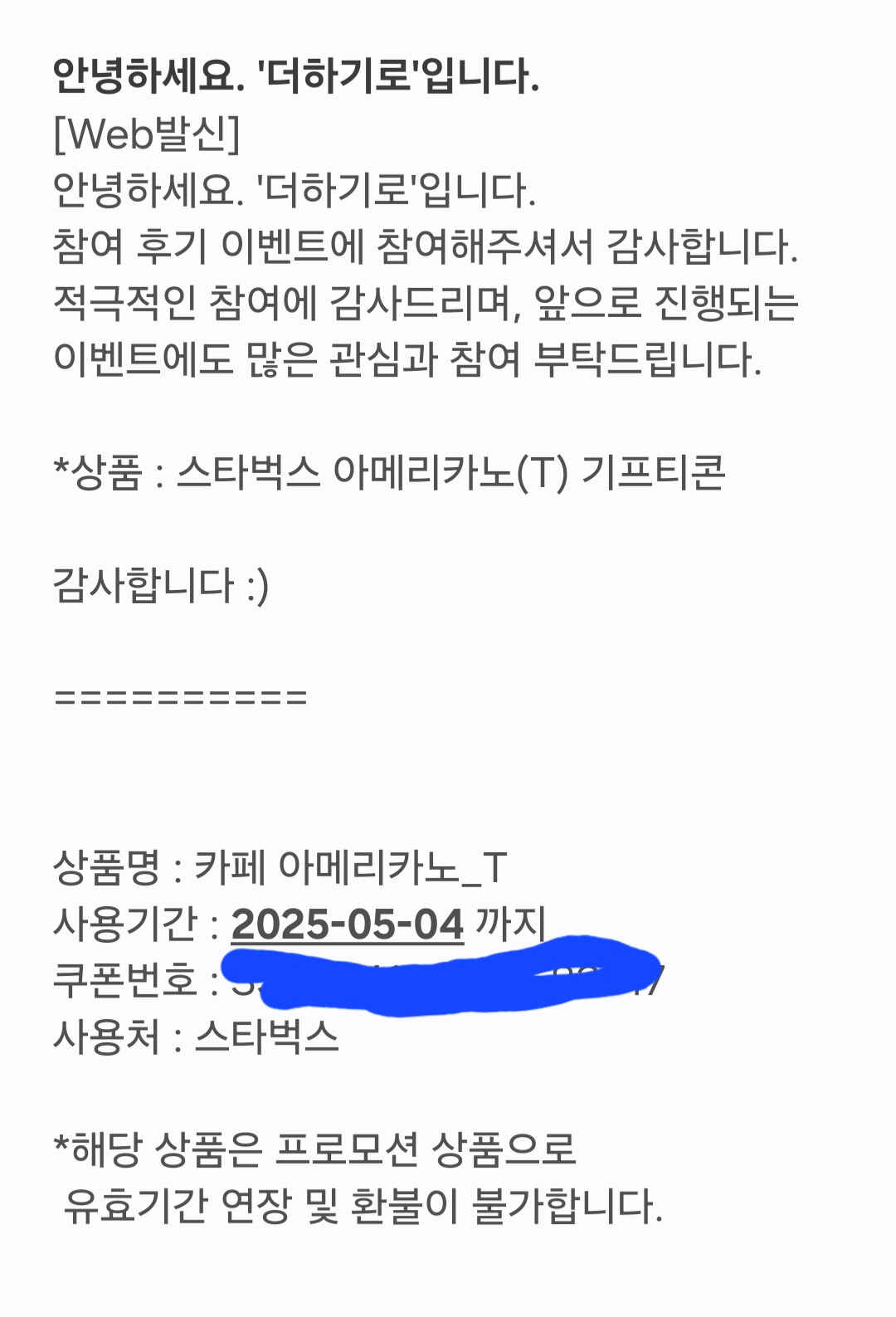 Screenshot_20250413_203516_Messages.jpg