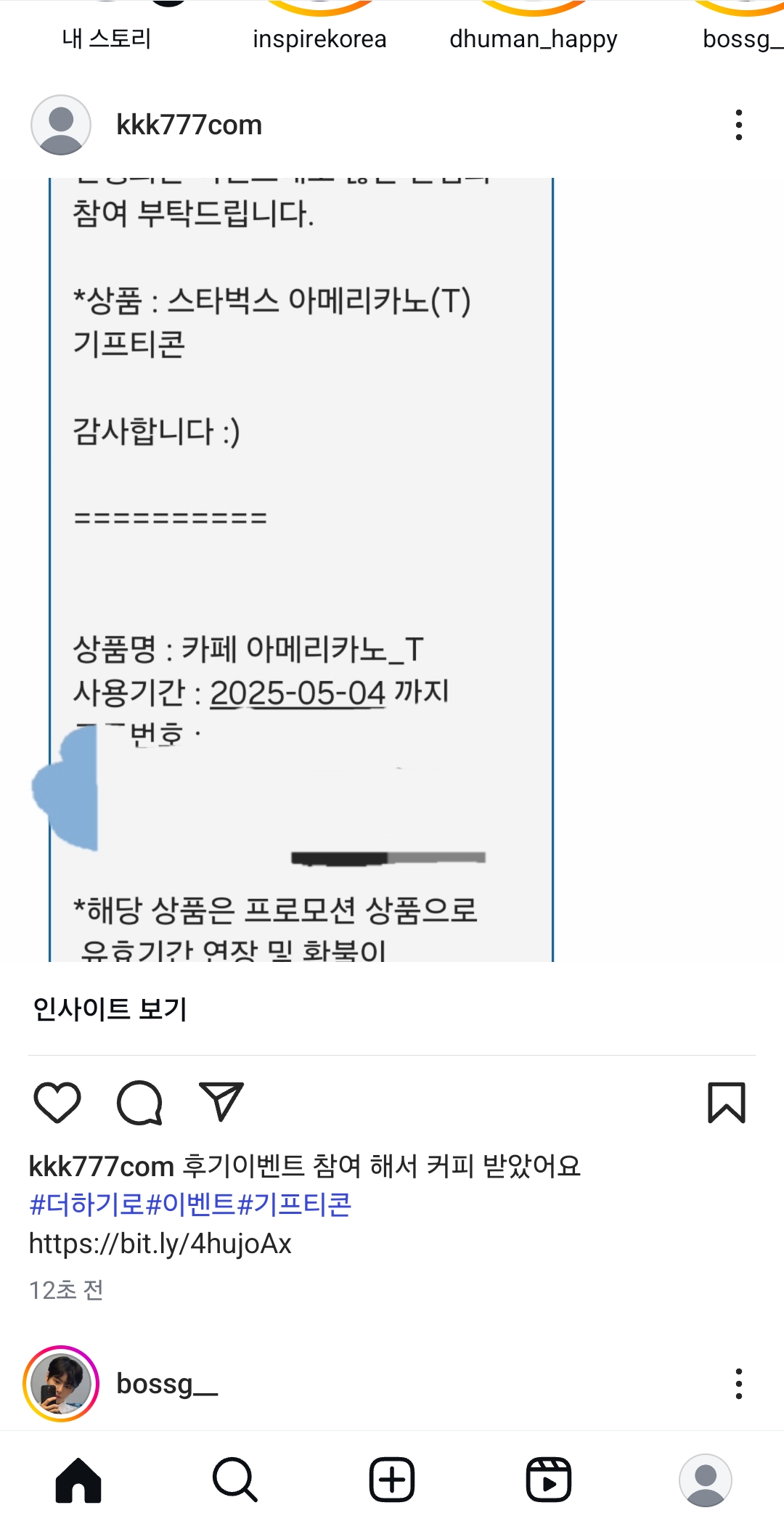 Screenshot_20250413_205913_Instagram.jpg