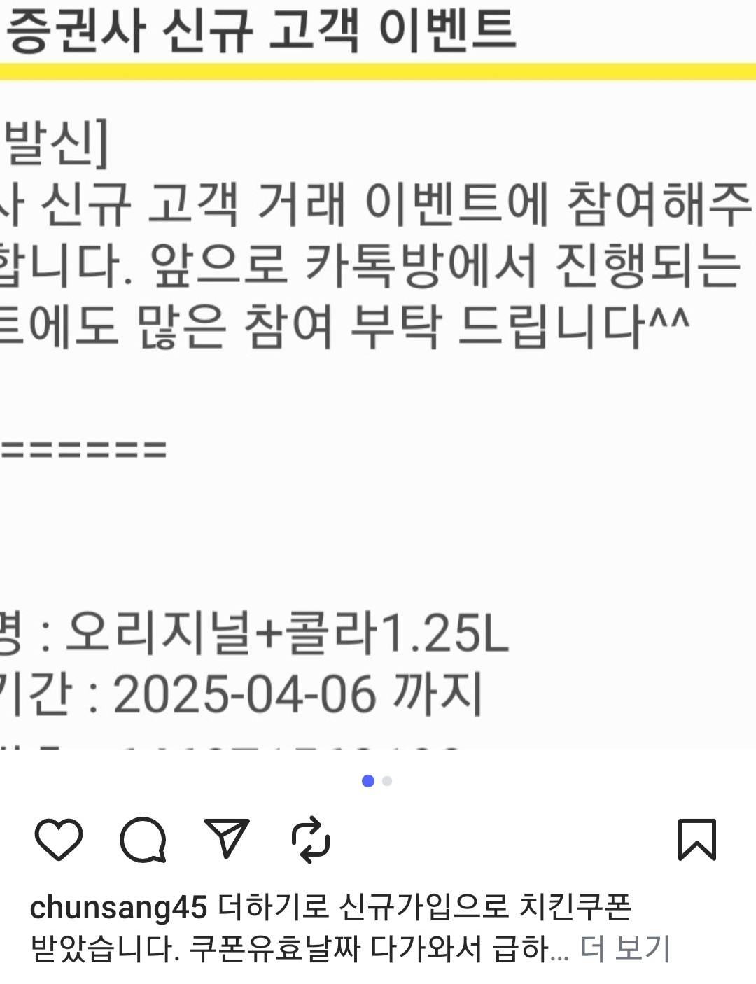 Screenshot_20250414_202539_Instagram.jpg