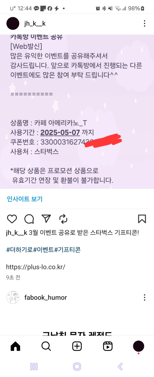 KakaoTalk_20250417_124437185.jpg