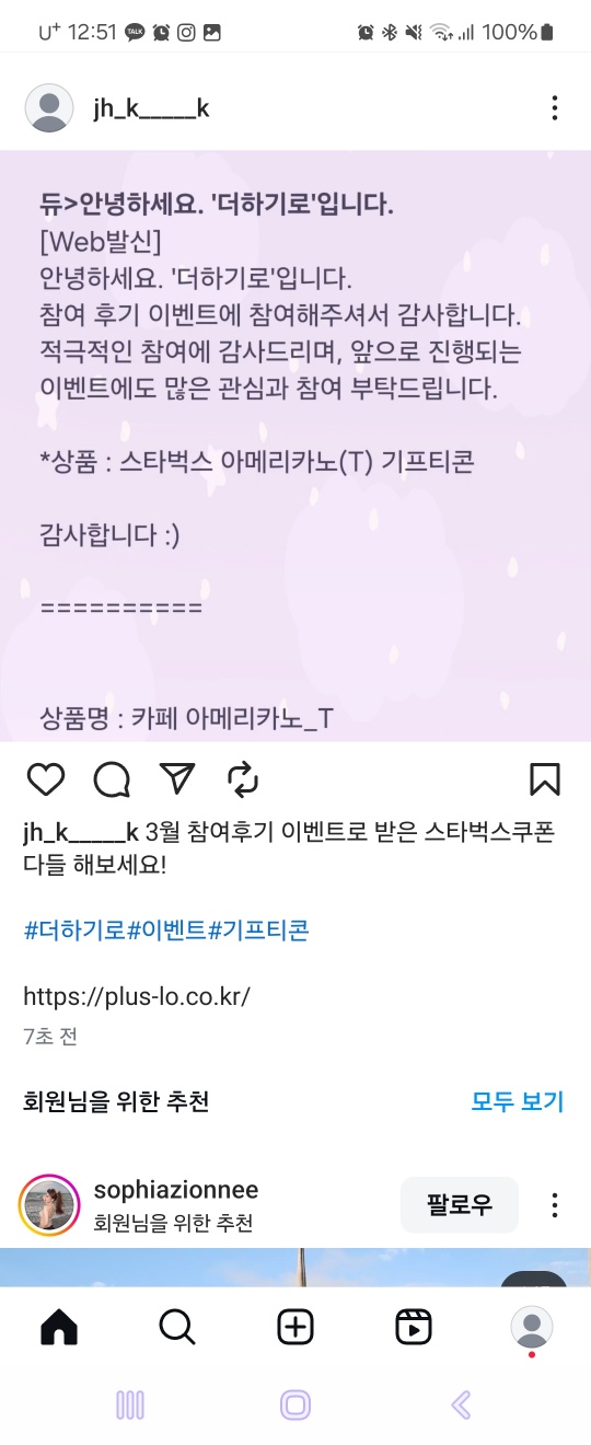 KakaoTalk_20250417_125120271.jpg