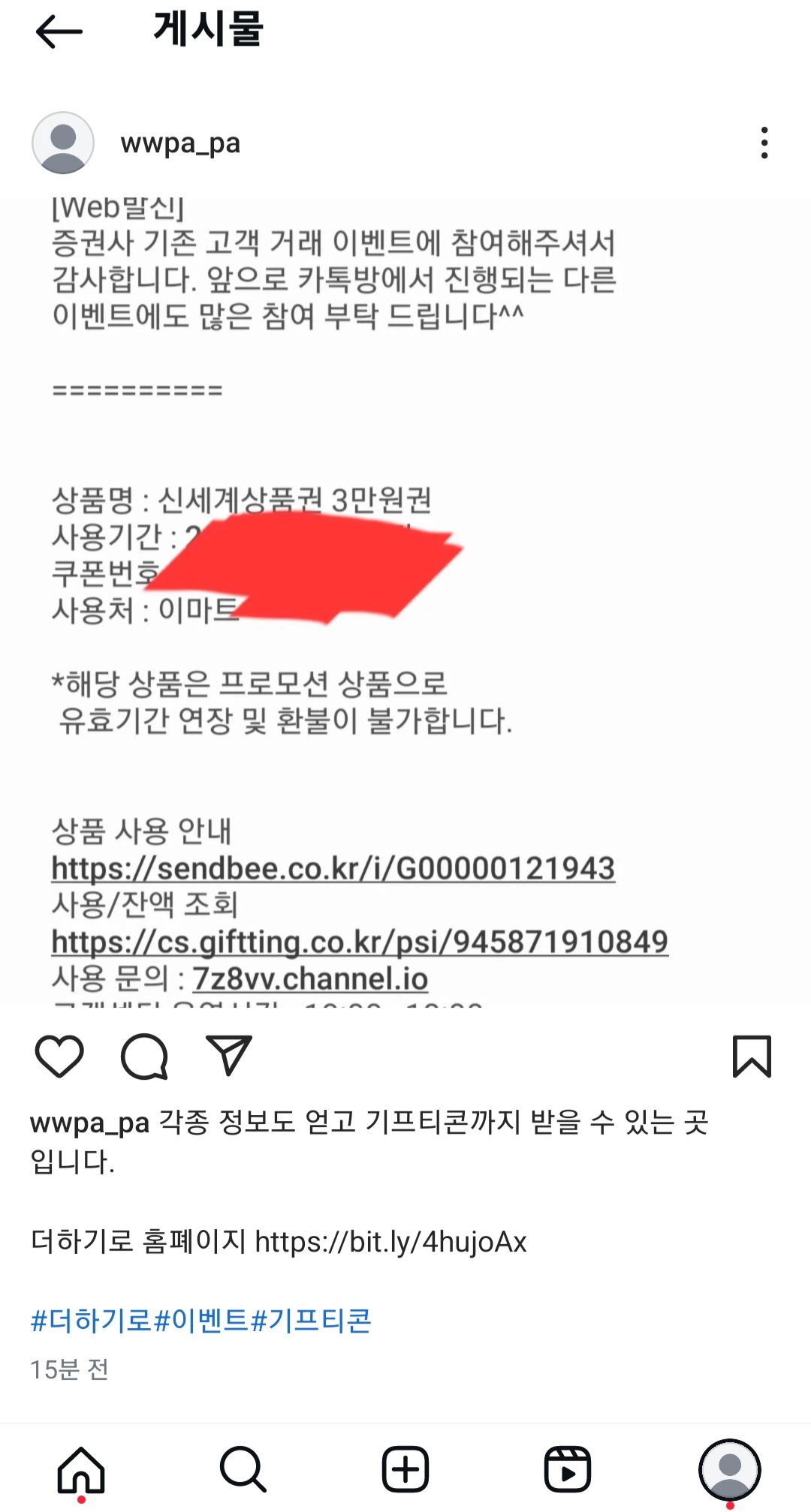 Screenshot_20250417_153420_Instagram.jpg