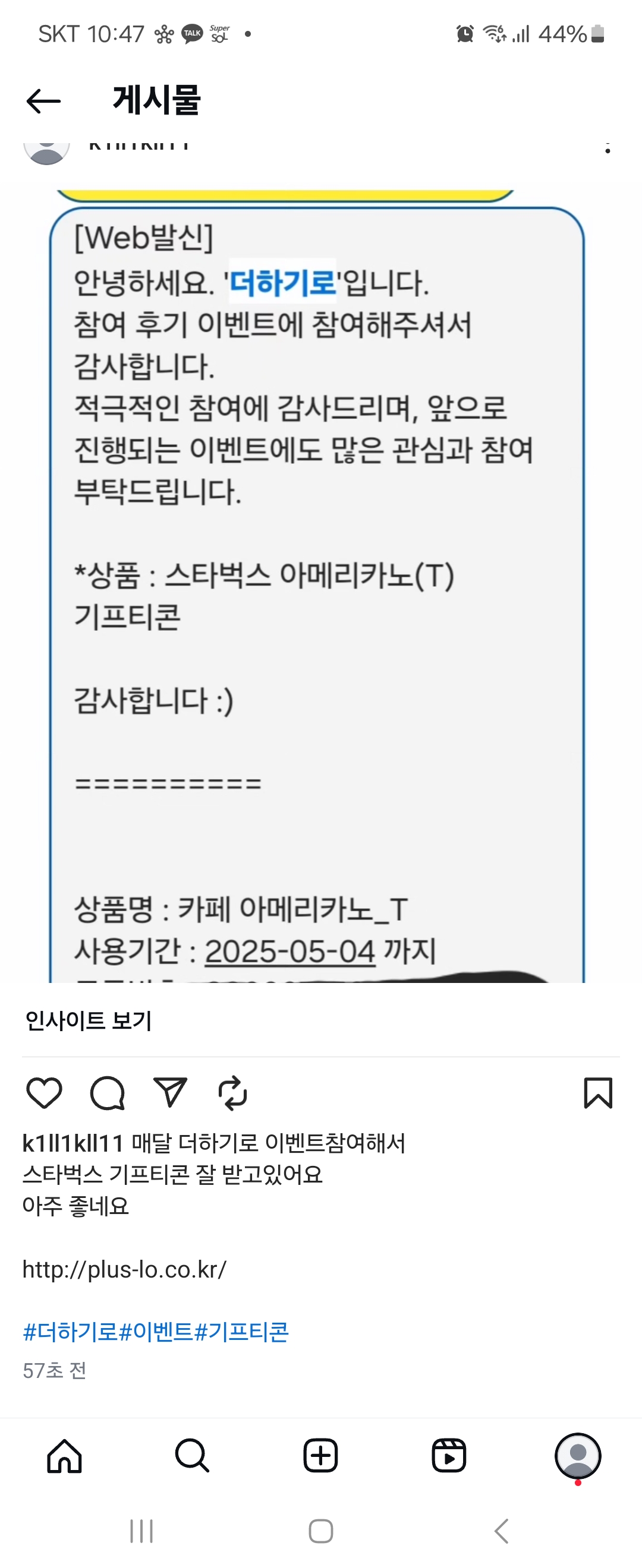 Screenshot_20250422_224735_Instagram.jpg