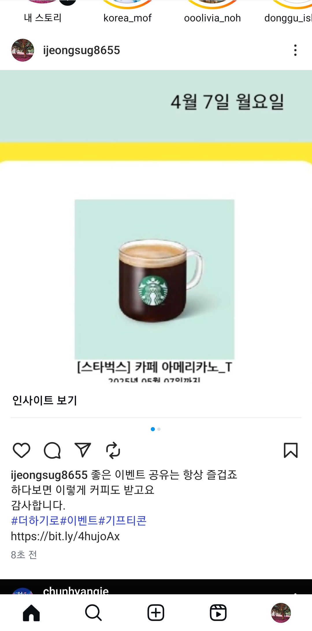 Screenshot_20250422_221817_Instagram.jpg