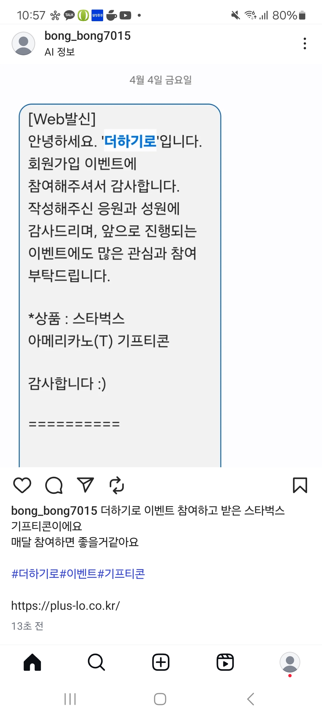 Screenshot_20250422_225749_Instagram.jpg