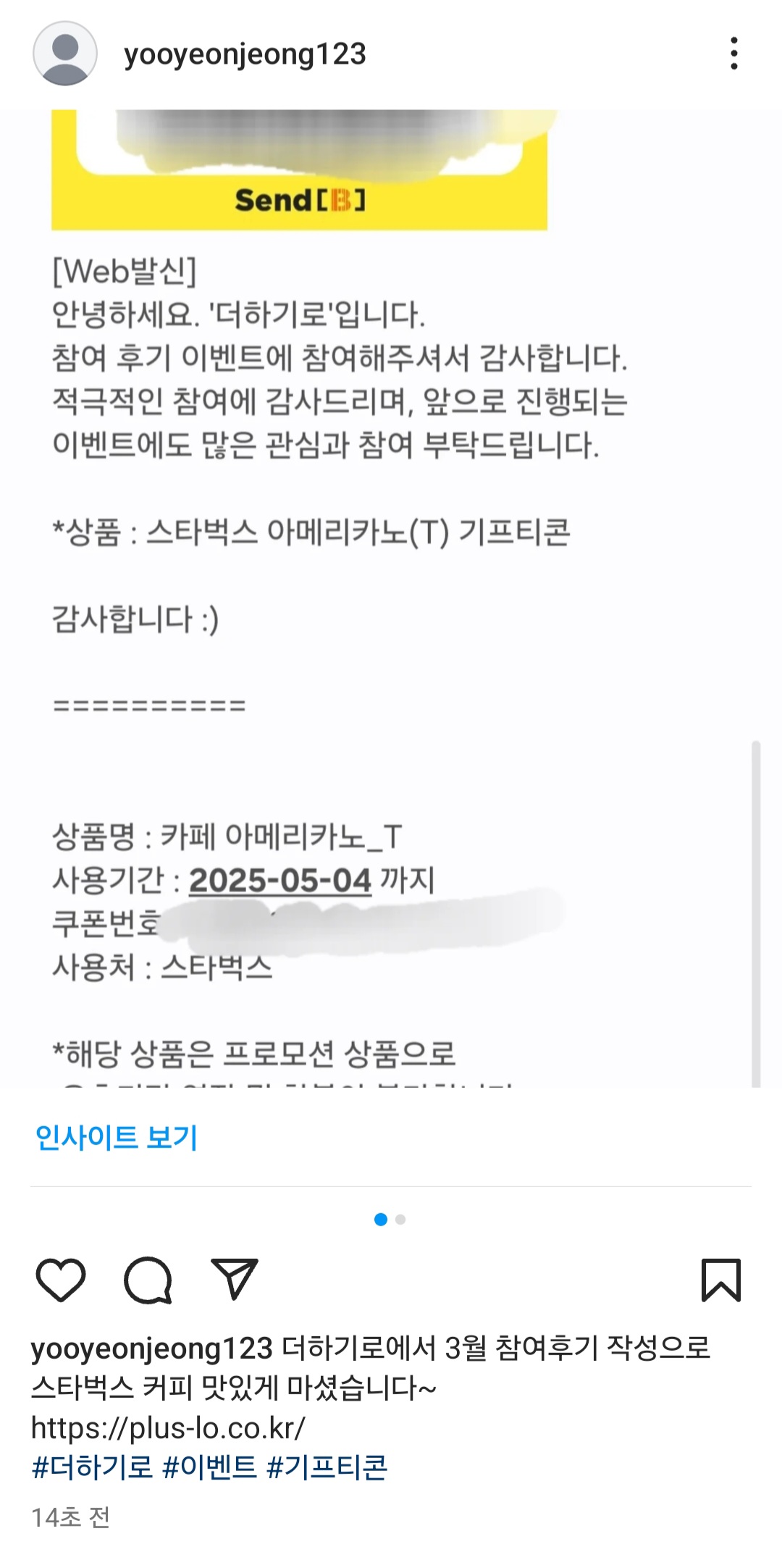 Screenshot_20250425_192125_Instagram.jpg