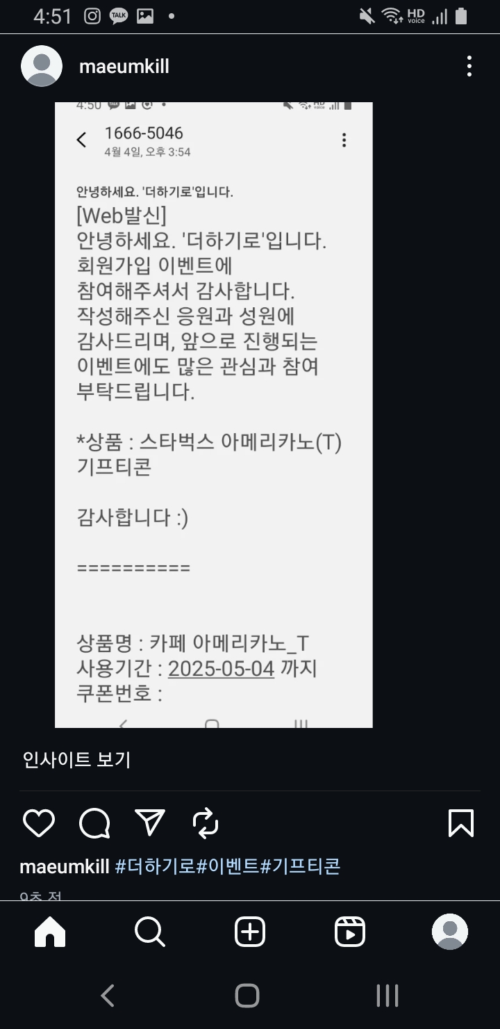 Screenshot_20250429-165155_Instagram.jpg