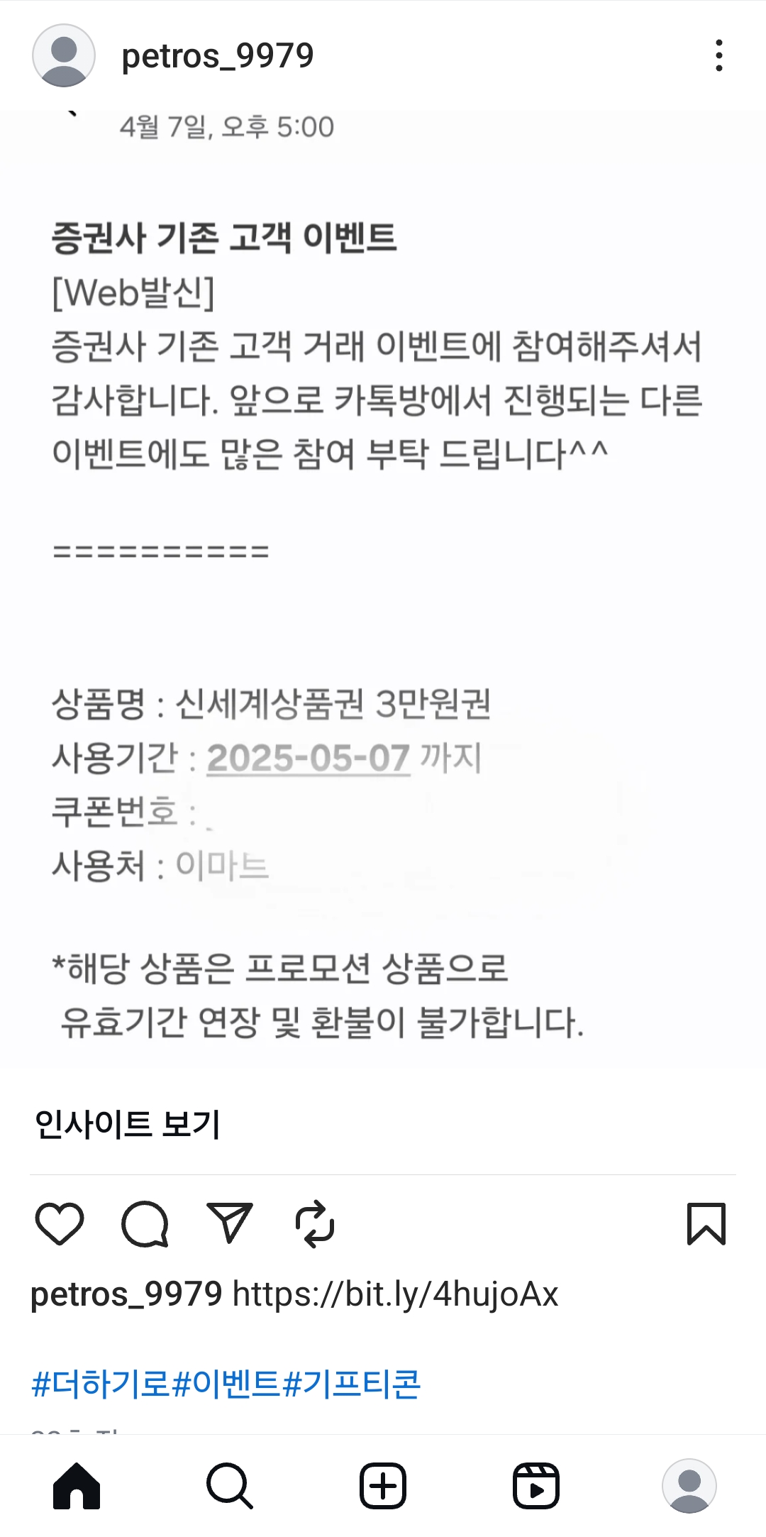 Screenshot_20250429_215906_Instagram.jpg