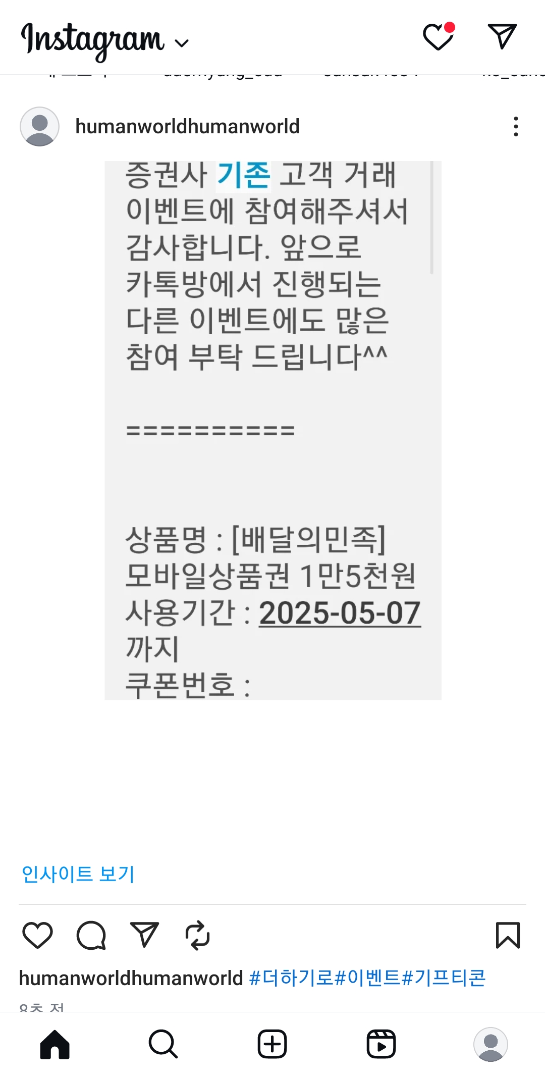Screenshot_20250429-163853_Instagram.jpg