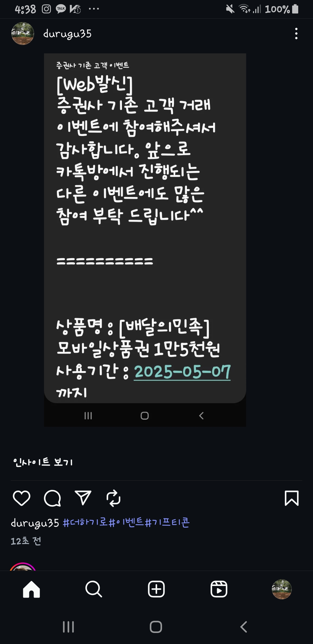Screenshot_20250429-163850_Instagram.jpg