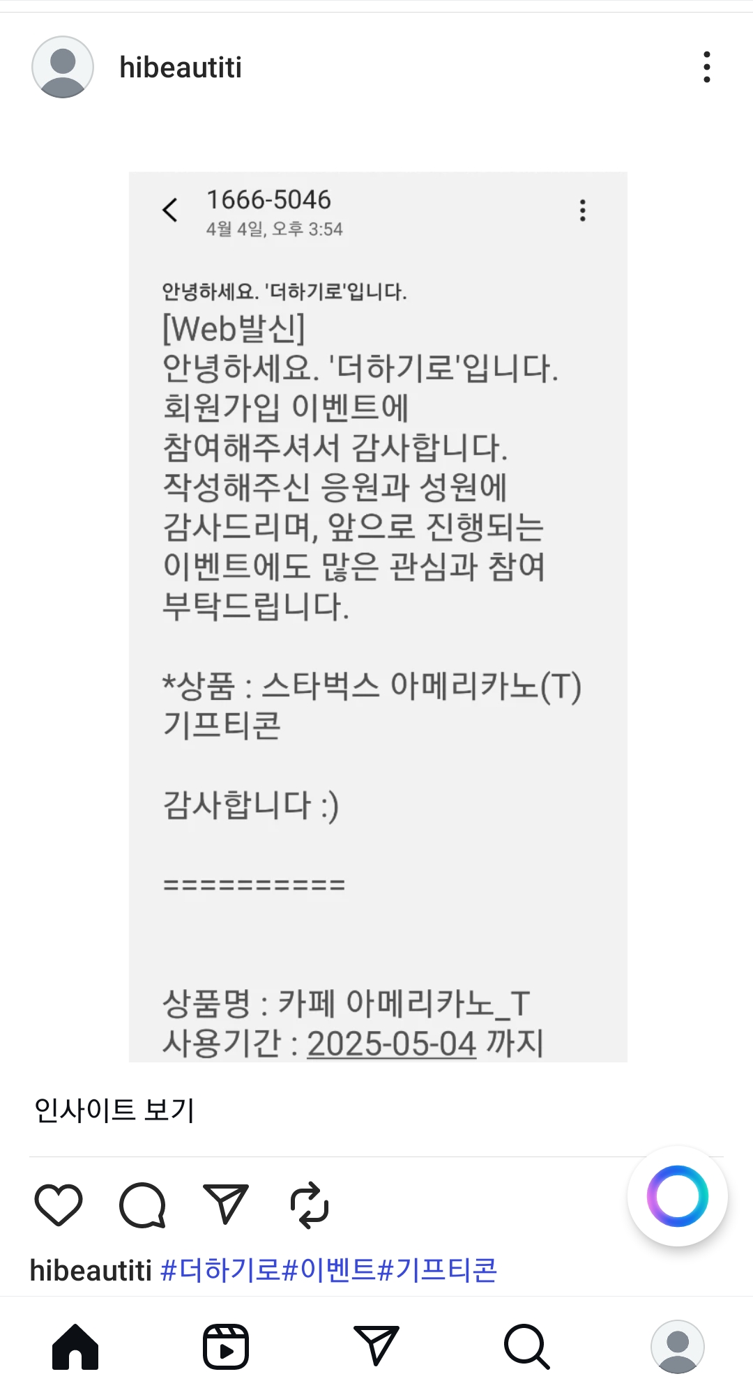 Screenshot_20250429-165200_Instagram.jpg