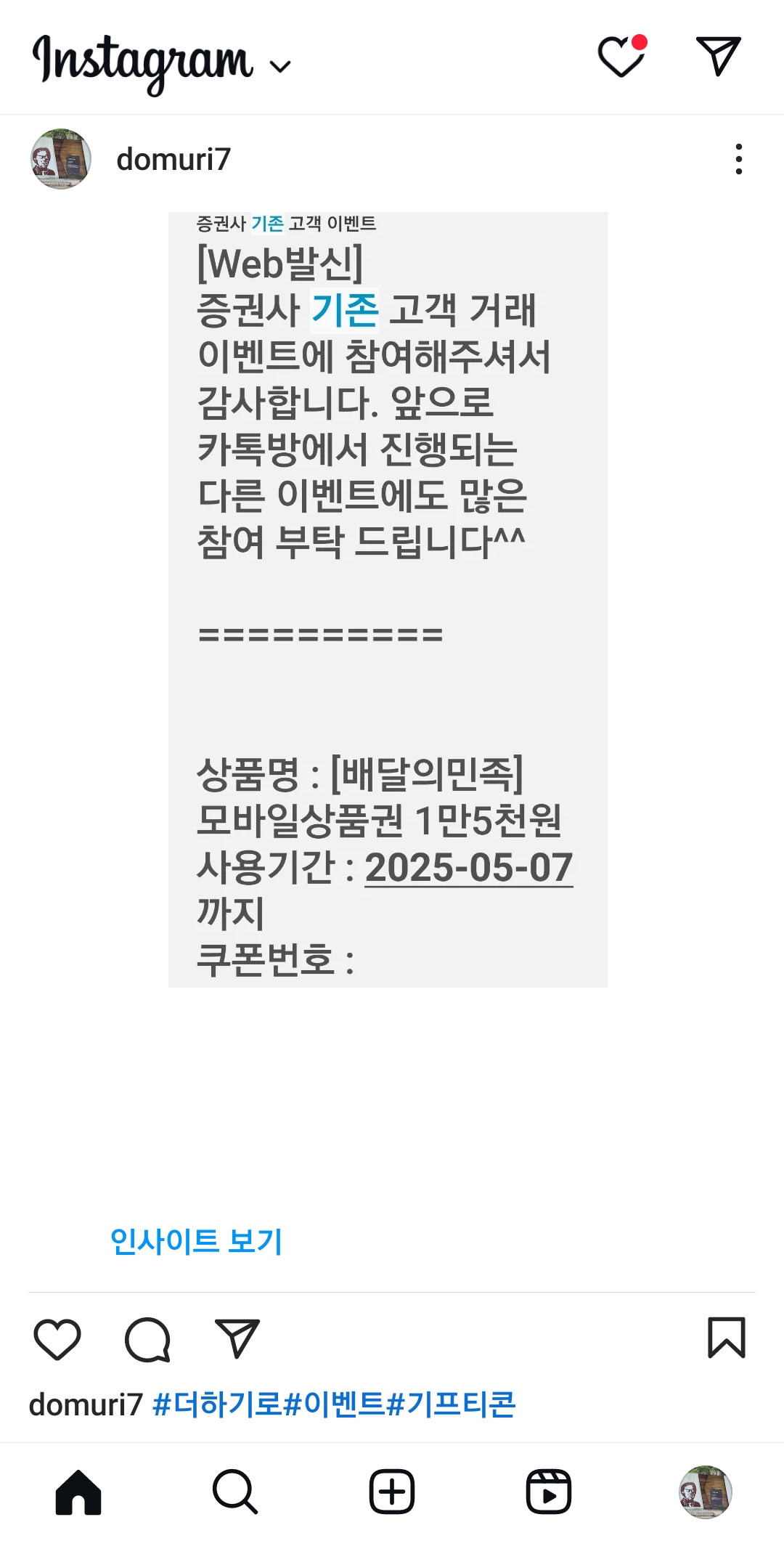 Screenshot_20250429-163849_Instagram.jpg