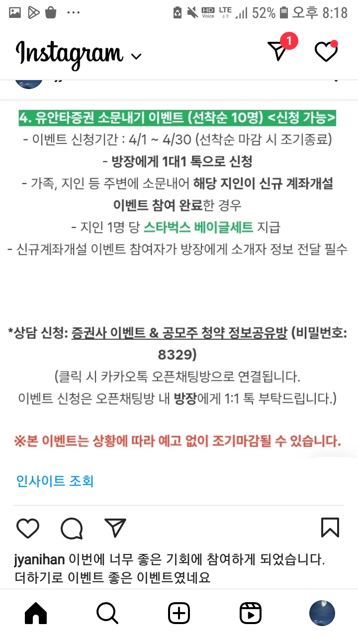 Screenshot_20250430-201824_Instagram.jpg