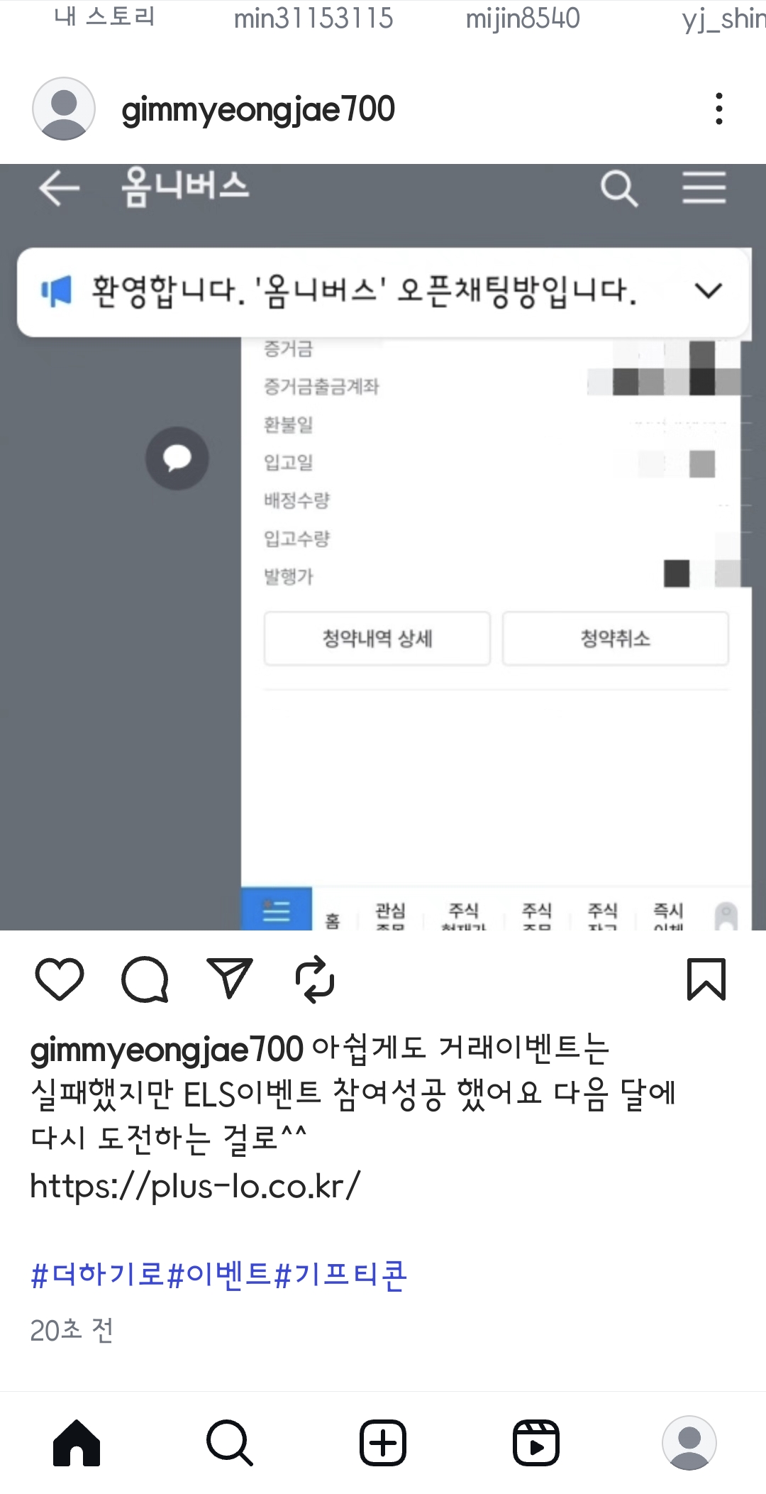 Screenshot_20250430_122741_Instagram.jpg