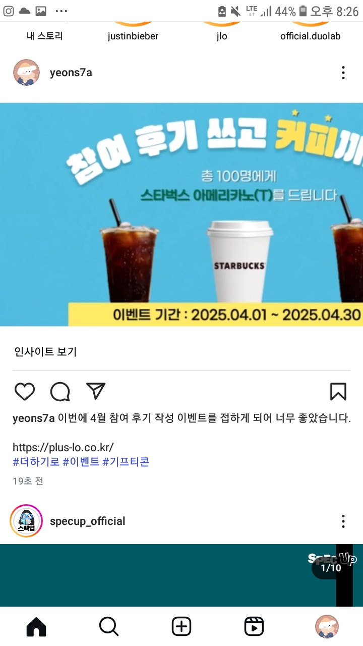 Screenshot_20250430-202603_Instagram.jpg