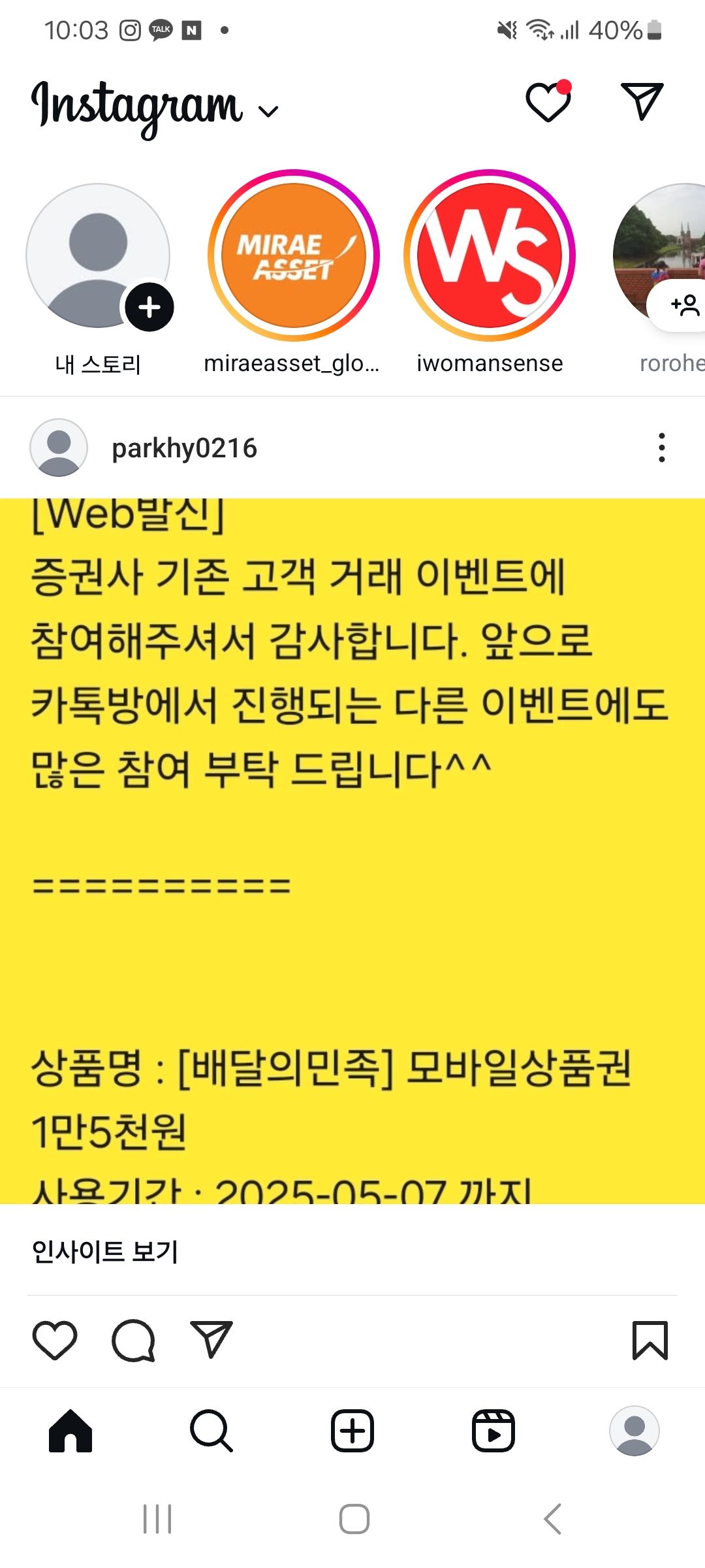 Screenshot_20250430_220348_Instagram.jpg