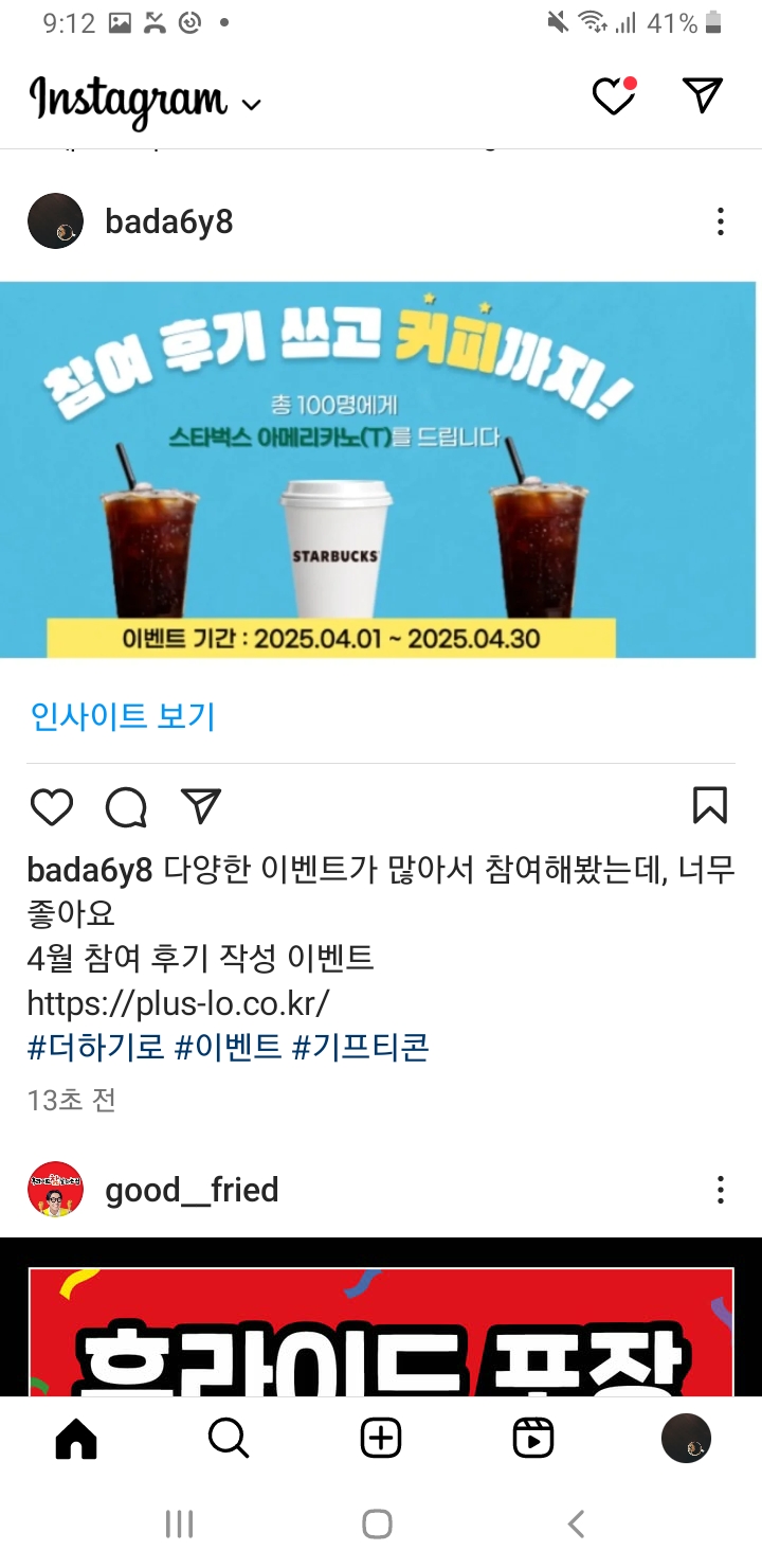Screenshot_20250430-211231_Instagram.jpg