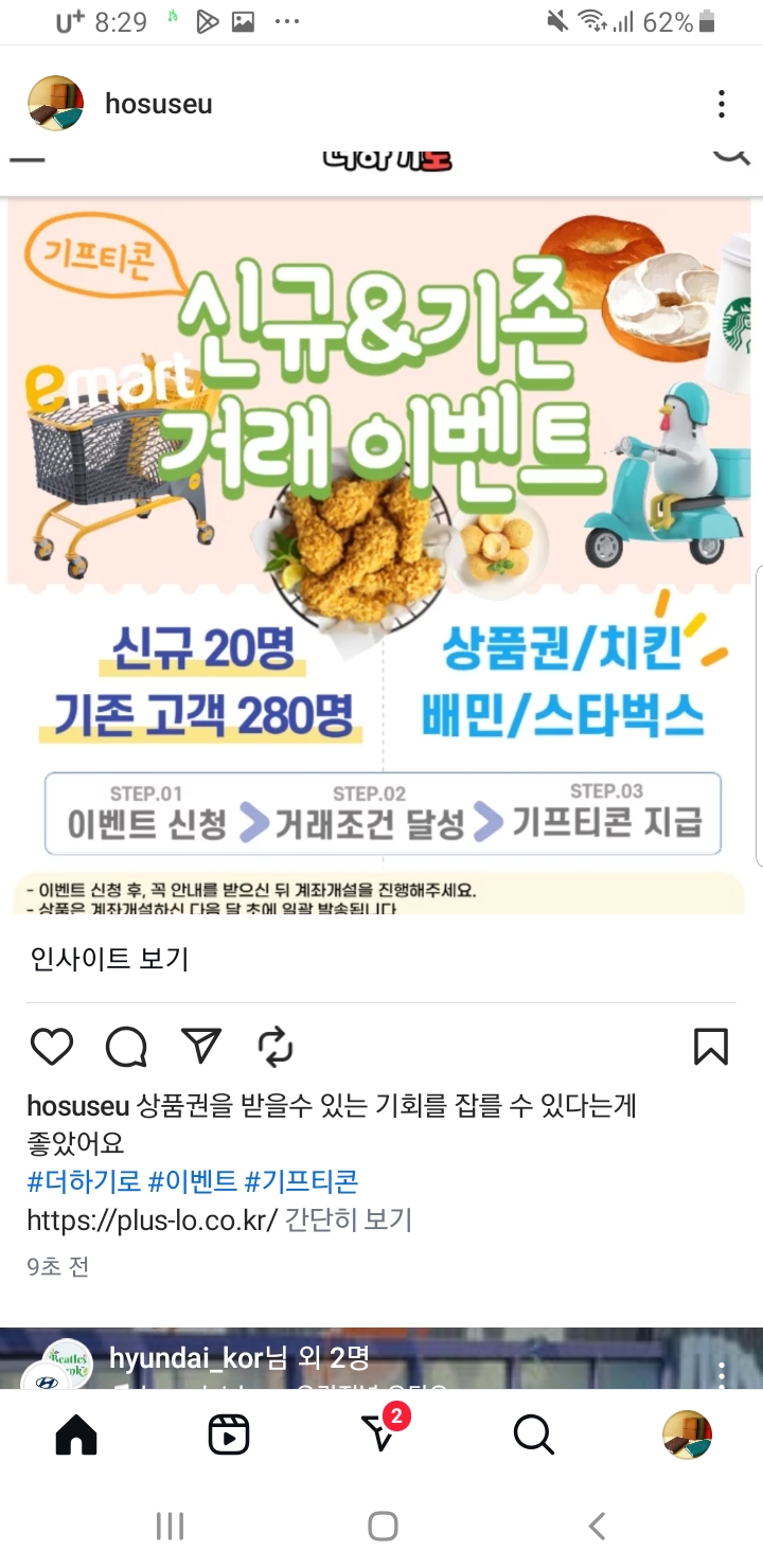 Screenshot_20250430-202959_Instagram.jpg