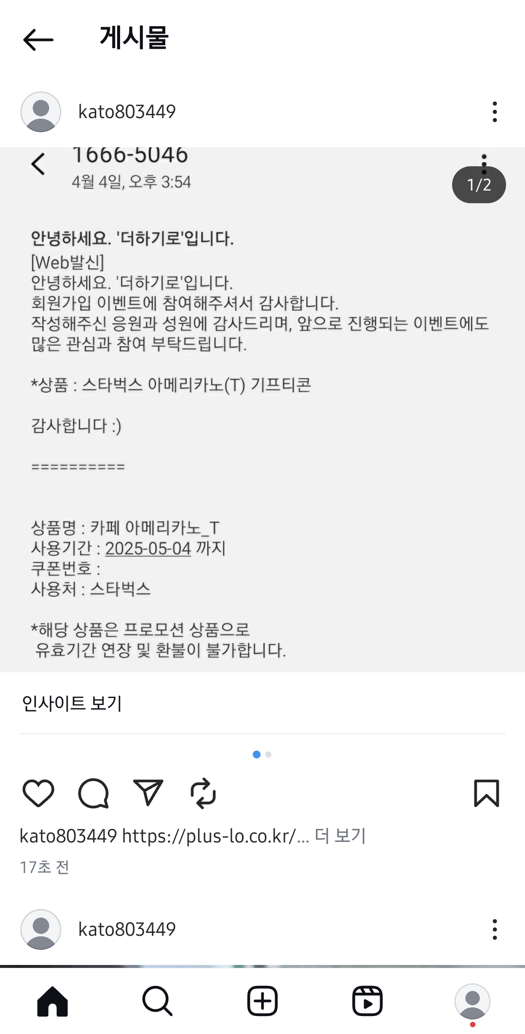 Screenshot_20250430_164738_Instagram.jpg