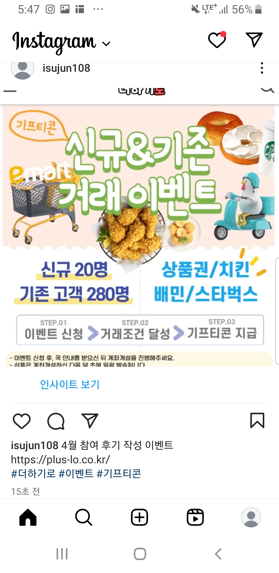 Screenshot_20250430-174755_Instagram.jpg