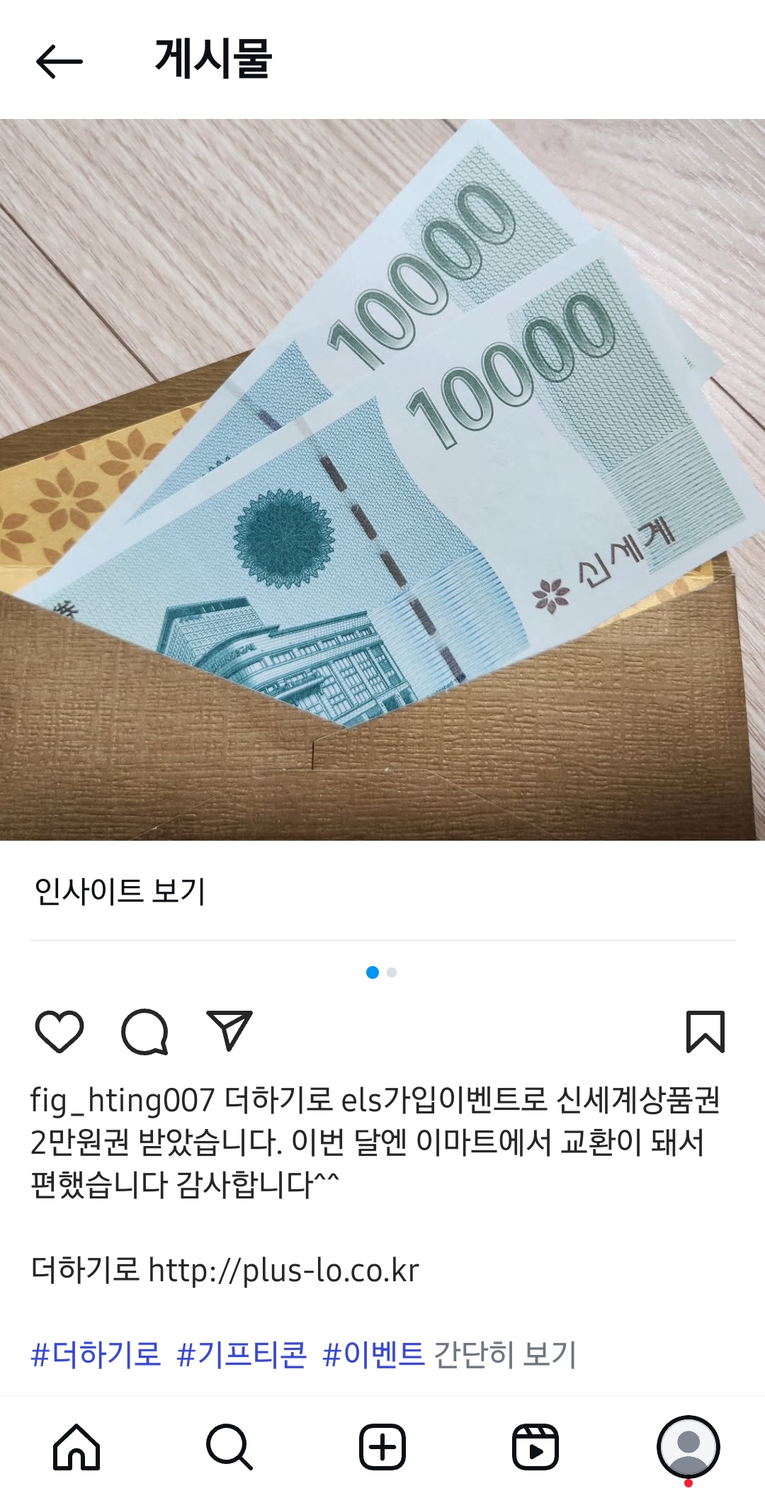 Screenshot_20250430_011522_Instagram.jpg