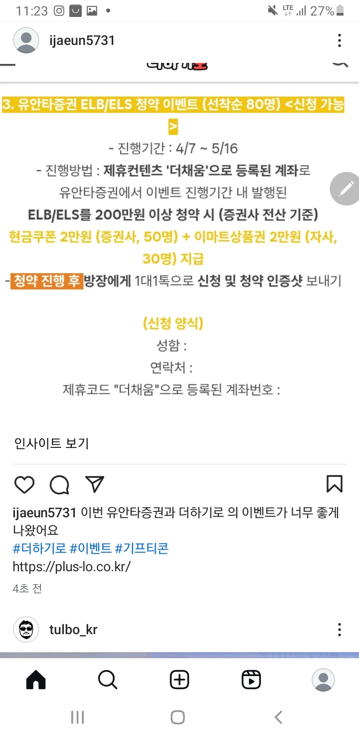 Screenshot_20250430-232340_Instagram.jpg
