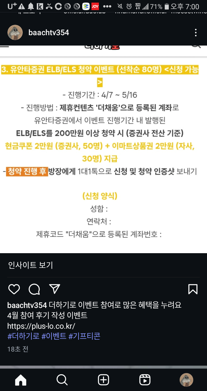 Capture+_2025-04-30-19-00-29.png