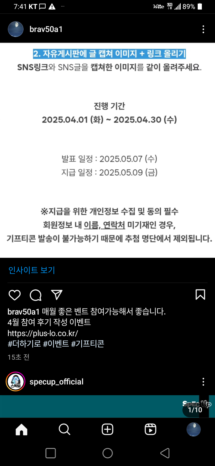 Screenshot_20250430-194107.png
