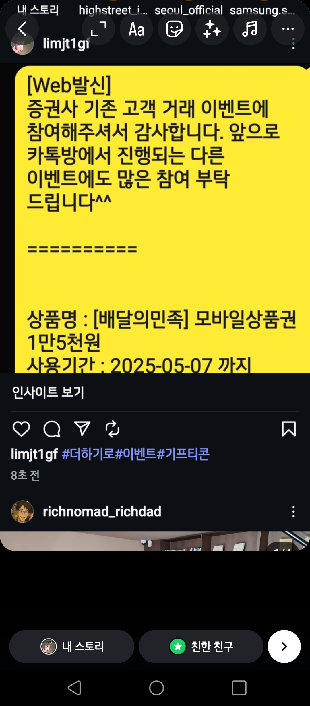 Screenshot_20250430-215521.png