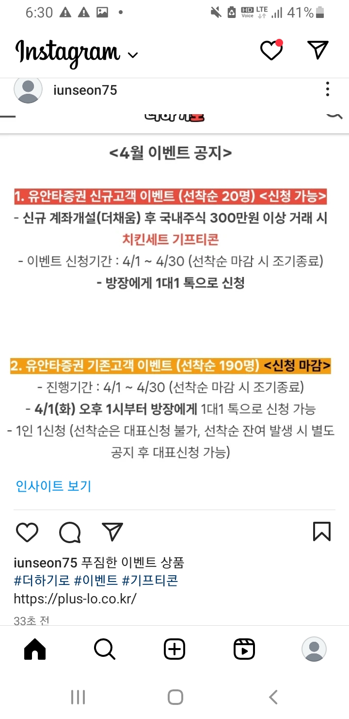 Screenshot_20250430-183054_Instagram.jpg