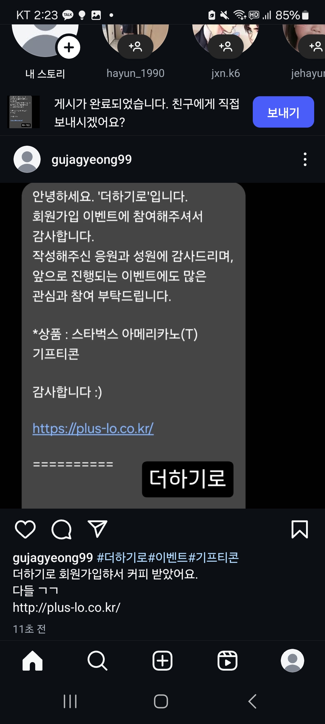 Screenshot_20250508_142313_Instagram.jpg