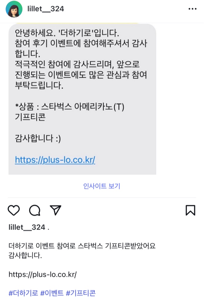 더하기로.jpg