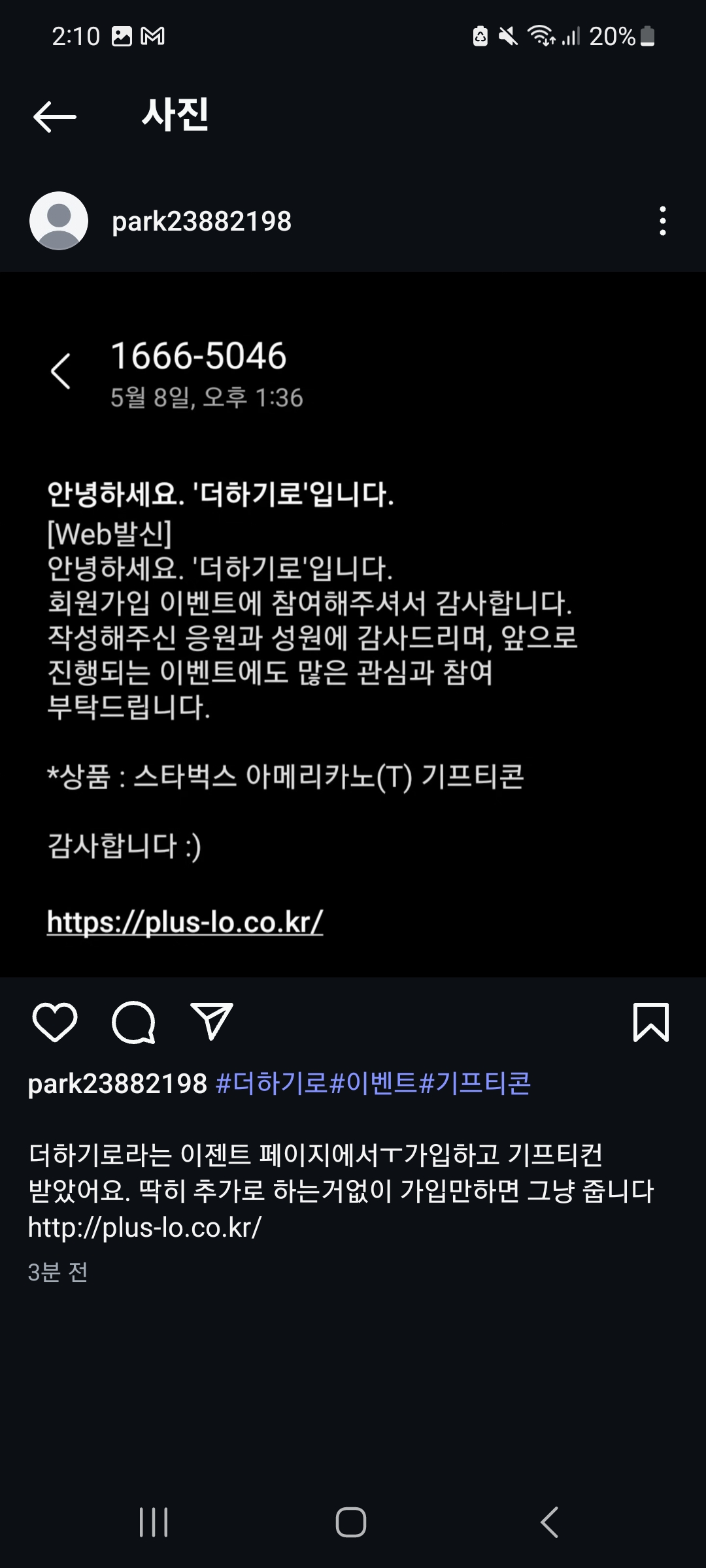 Screenshot_20250508_141035_Instagram.jpg