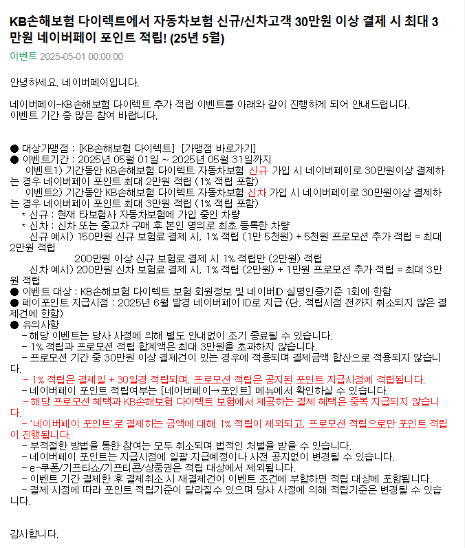 KB손해보험.png