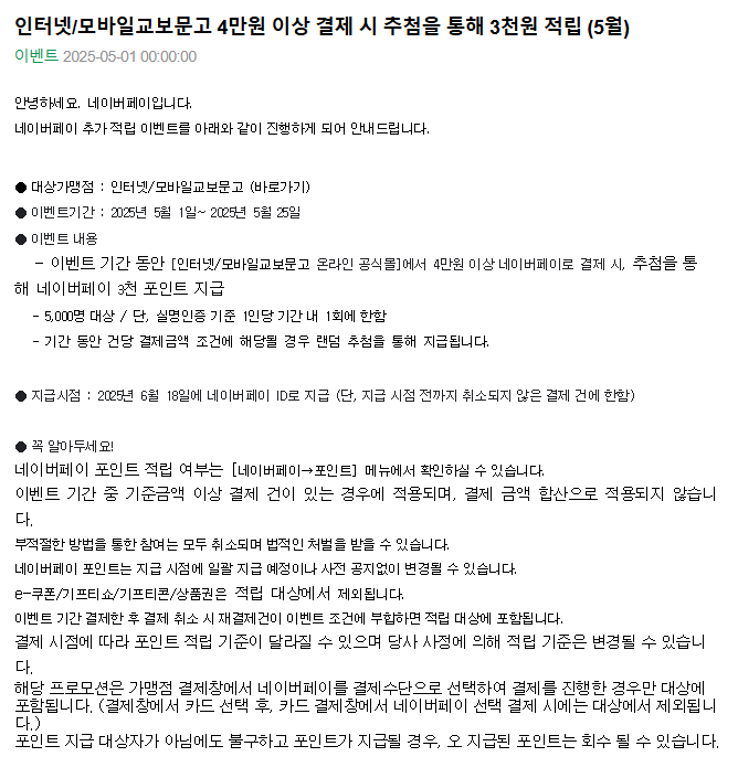 교보문고.png