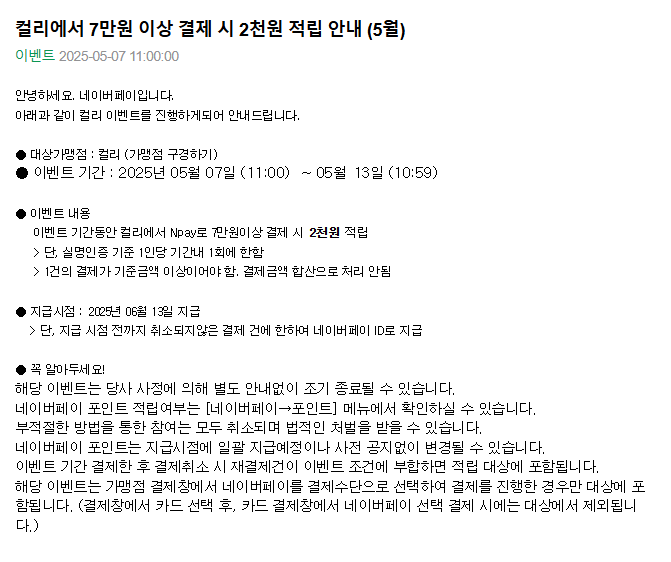 컬리.png