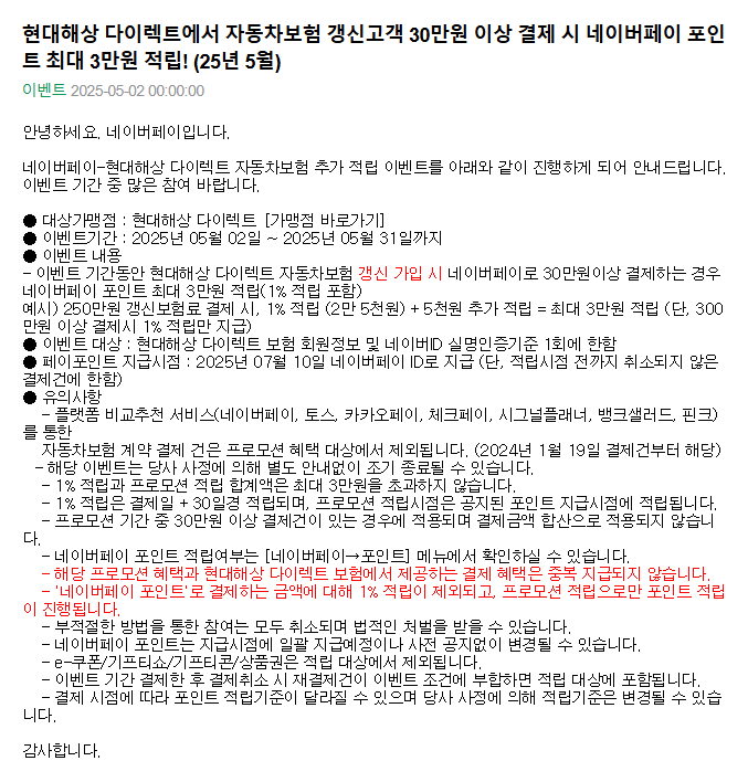 현대해상.png