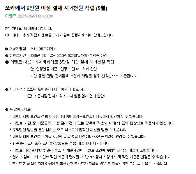 쏘카.png