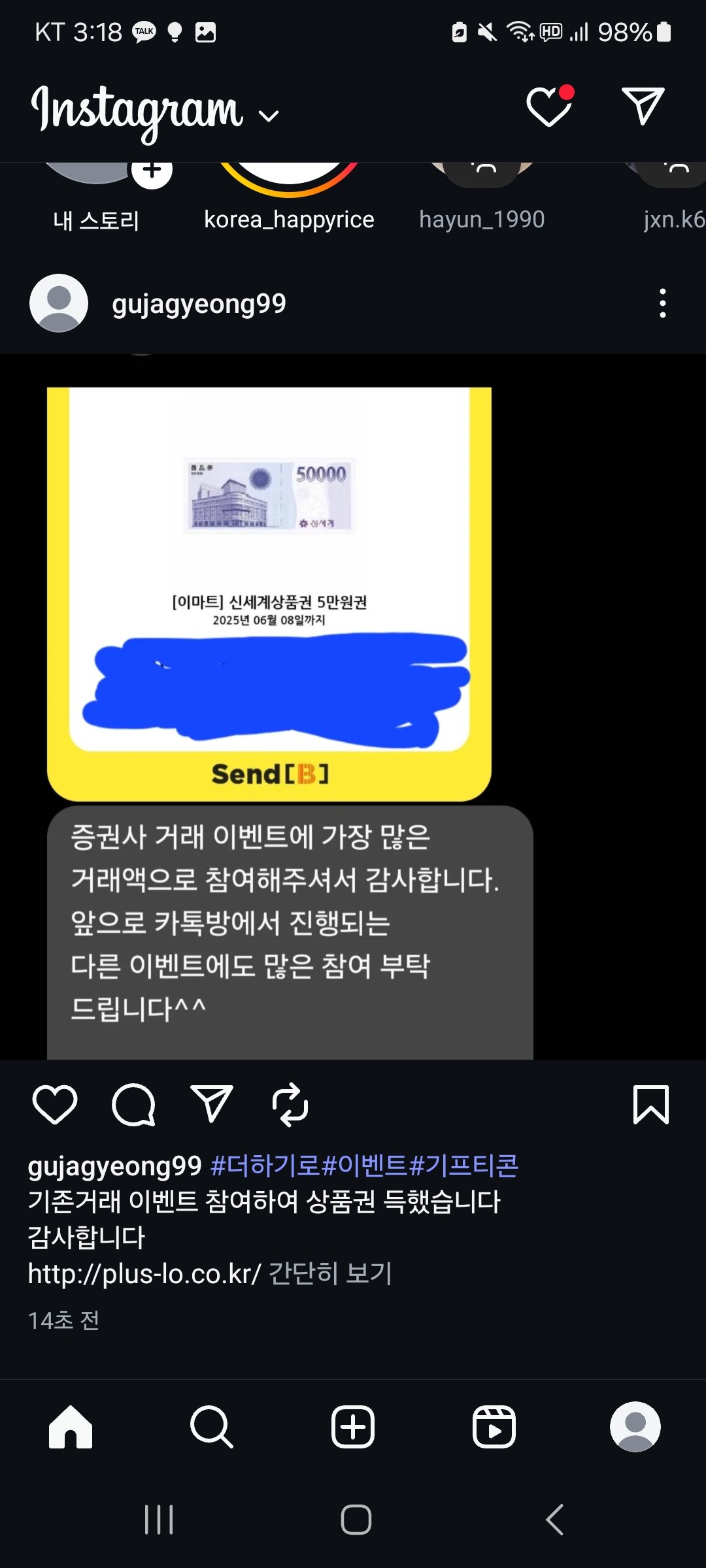 Screenshot_20250509_151828_Instagram.jpg