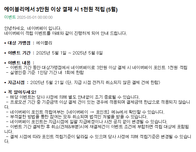 에이블리.png