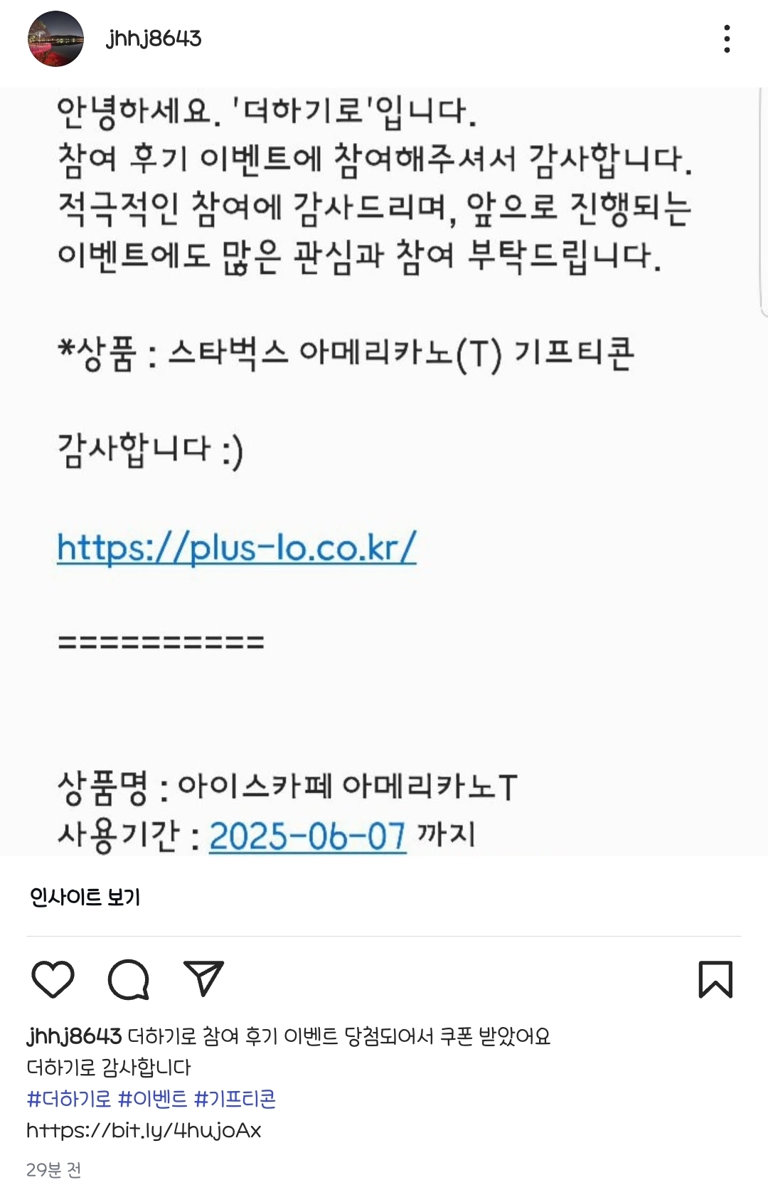 Screenshot_20250509_205720_Instagram.jpg