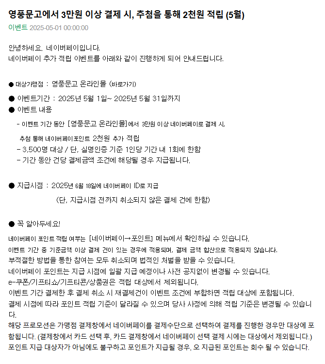 영풍문고.png