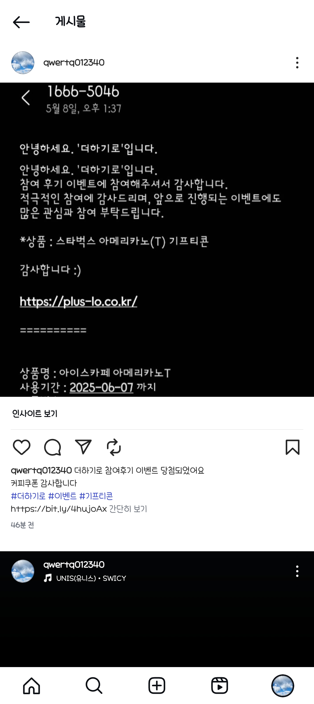 Screenshot_20250509_211201_Instagram.jpg