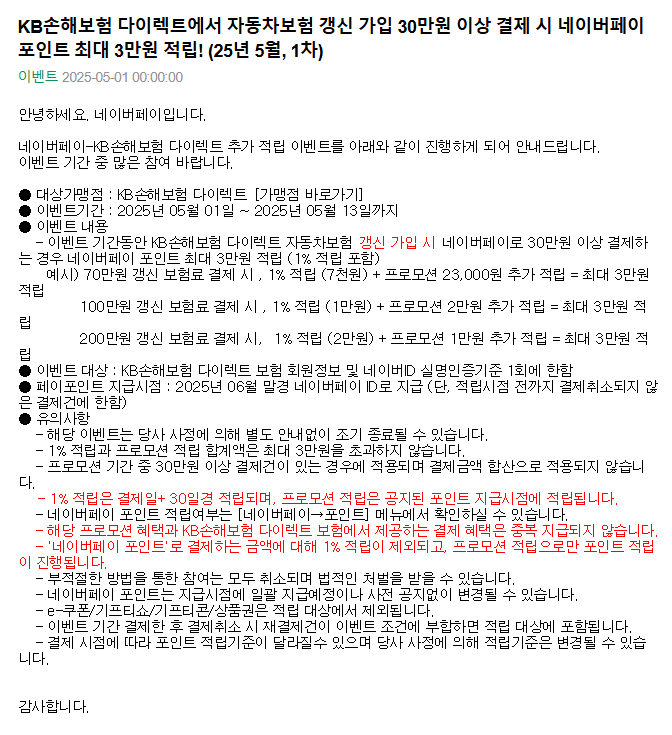 KB손보.png