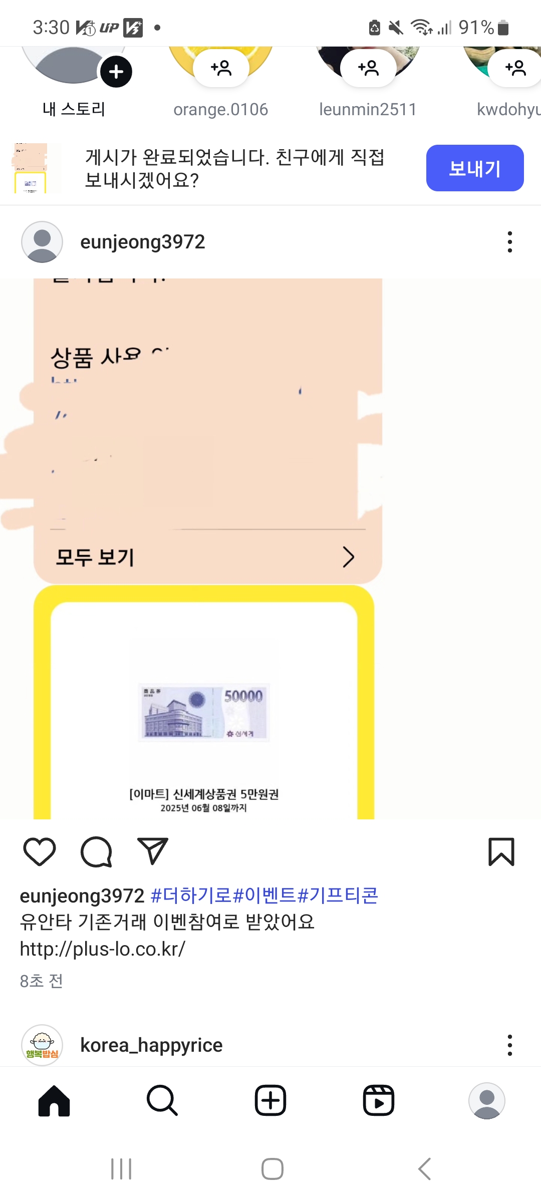 Screenshot_20250509_153035_Instagram.jpg