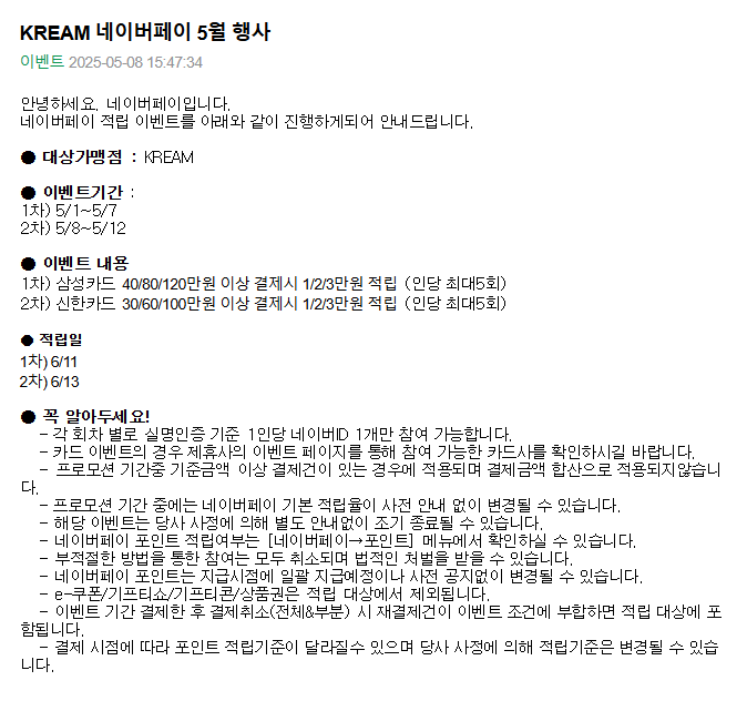 크림.png