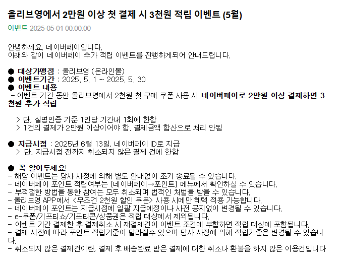 올리브영.png